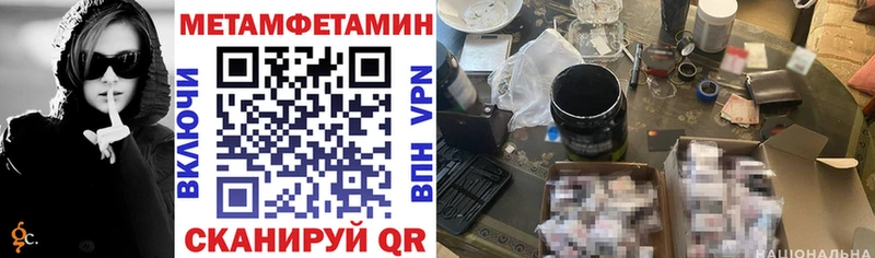 Amphetamine Premium  МЕГА ссылки  Чкаловск 