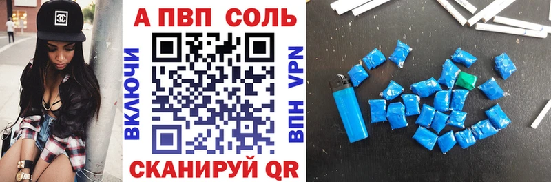 A-PVP СК КРИС  Чкаловск 