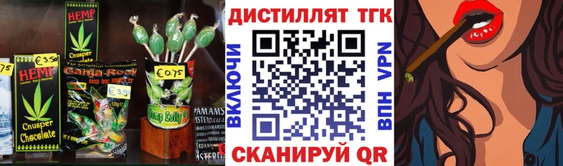мориарти телеграм  Чкаловск  Еда ТГК марихуана 