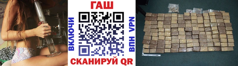 Гашиш Premium  Чкаловск 