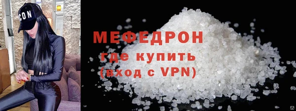 спиды Гусиноозёрск