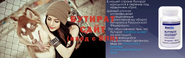 альфа пвп Горнозаводск