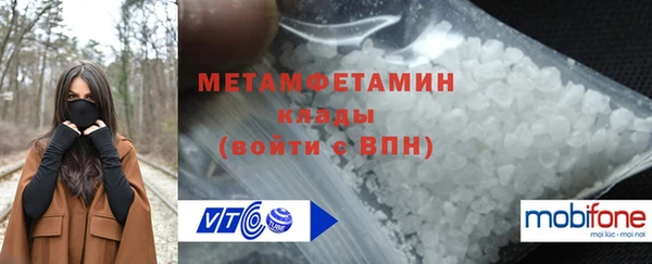 спиды Гусиноозёрск