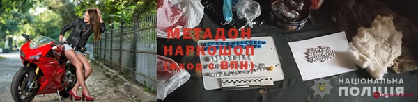 спиды Гусиноозёрск