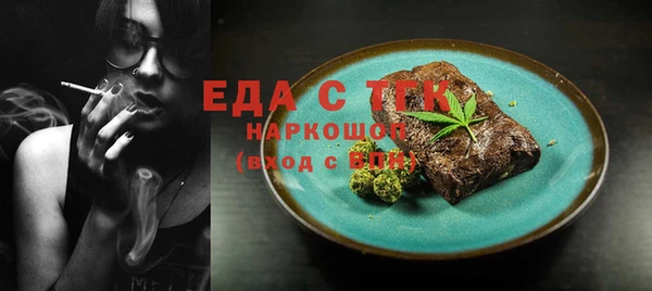 ГАЛЛЮЦИНОГЕННЫЕ ГРИБЫ Гусь-Хрустальный