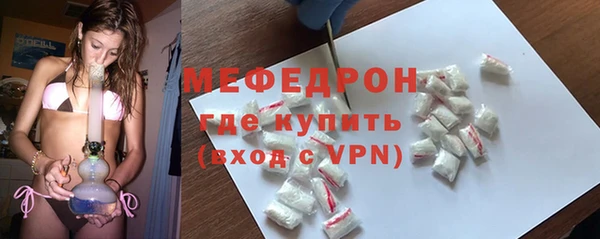 ГАЛЛЮЦИНОГЕННЫЕ ГРИБЫ Гусь-Хрустальный