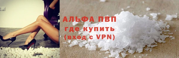 спиды Гусиноозёрск