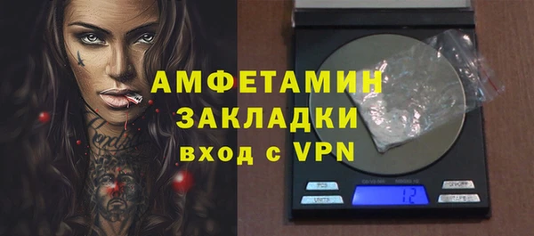 спиды Гусиноозёрск