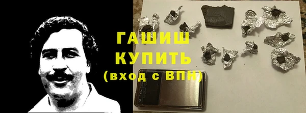 ГАЛЛЮЦИНОГЕННЫЕ ГРИБЫ Гусь-Хрустальный