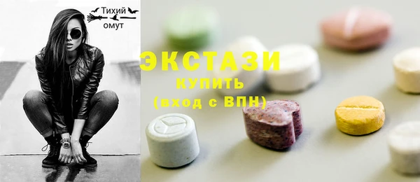 ГАЛЛЮЦИНОГЕННЫЕ ГРИБЫ Гусь-Хрустальный
