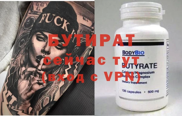 ГАЛЛЮЦИНОГЕННЫЕ ГРИБЫ Гусь-Хрустальный