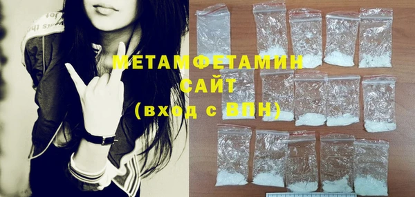 спиды Гусиноозёрск