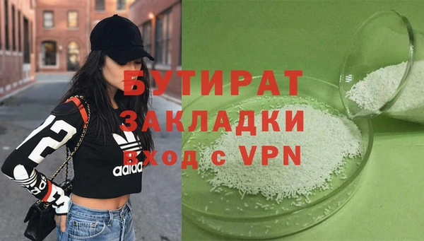 спиды Гусиноозёрск