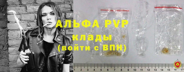 спиды Гусиноозёрск