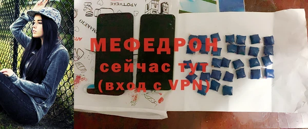 MDMA Premium VHQ Горно-Алтайск