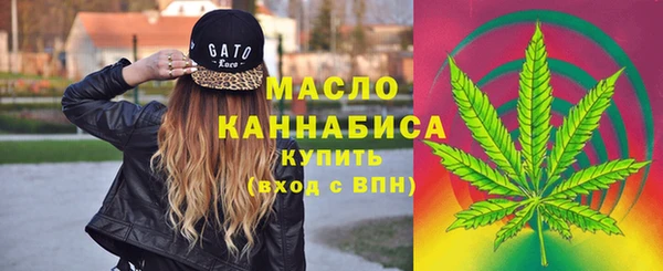 спиды Гусиноозёрск