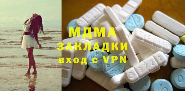 мяу мяу мука Гусев