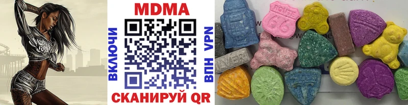 наркотики  Чкаловск  МДМА кристаллы 