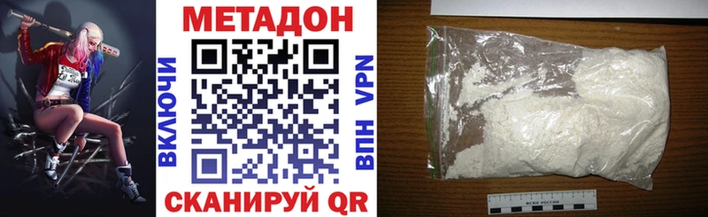 МЕТАДОН мёд  купить   блэк спрут ССЫЛКА  Чкаловск 