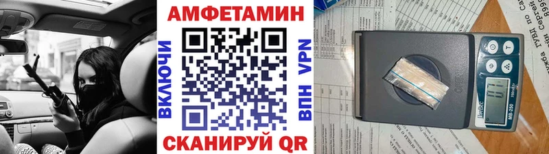 Метамфетамин Methamphetamine  Чкаловск 