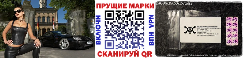 Марки NBOMe 1500мкг  Чкаловск 